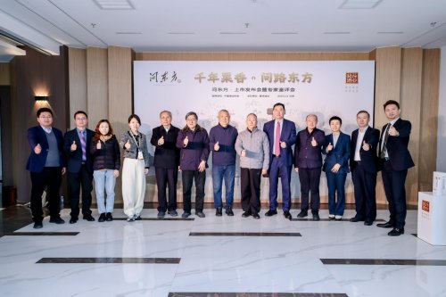 酒協(xié)泰斗團(tuán)鑒證「問東方」定義草本栗香露酒開創(chuàng)者