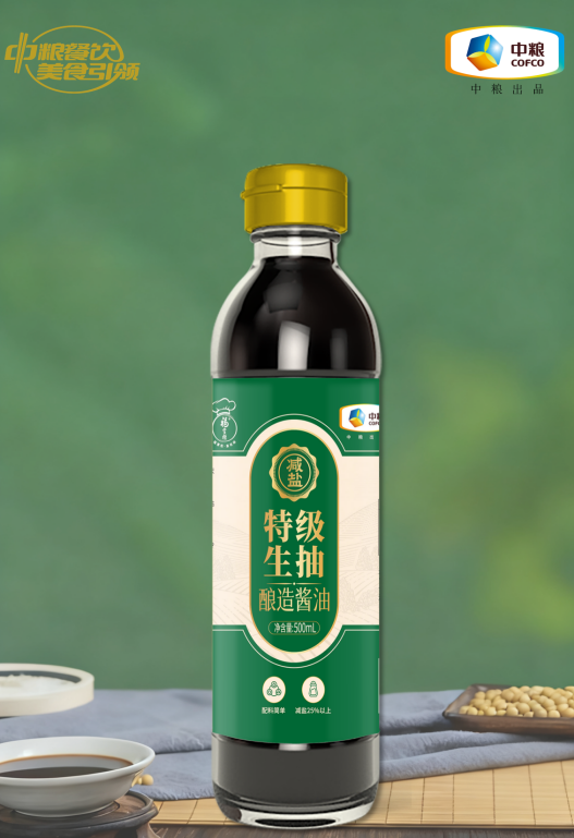 擴品減鹽生抽，中糧餐飲定制化產(chǎn)品滿足餐飲市場發(fā)展需求