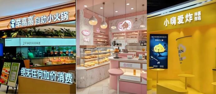 主業(yè)做大，副牌做小，海底撈們集體開啟“第二戰(zhàn)場”