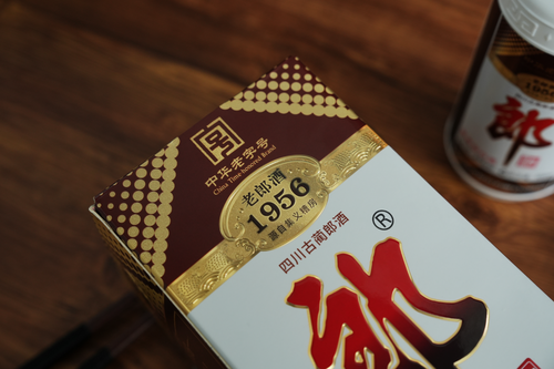 傳世醬香，經典重現(xiàn)，老郎酒1956藏鋒歸來，11月8日全網(wǎng)重磅重啟