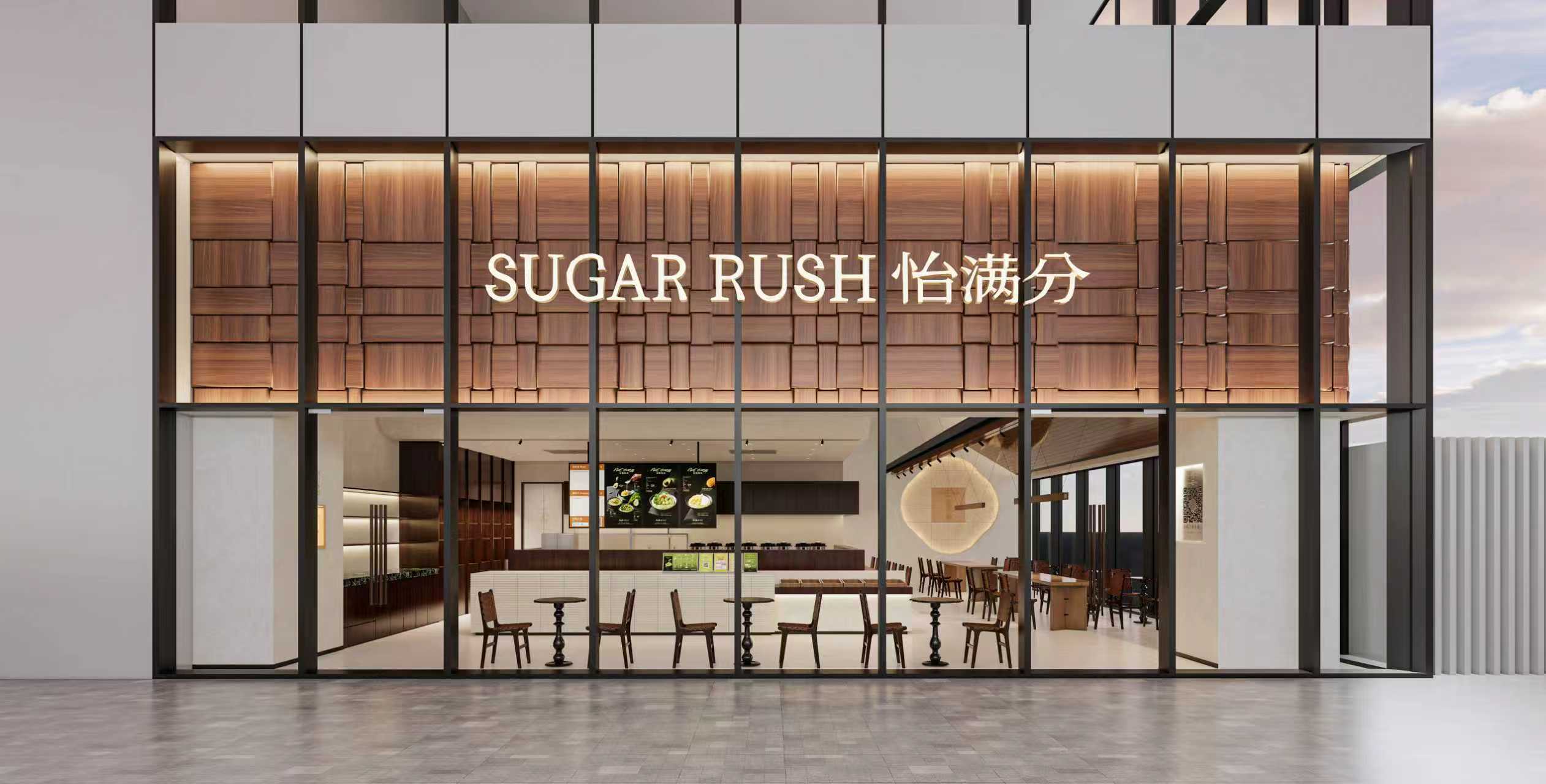 恭賀怡滿分榮膺2025第九屆中華餐飲創(chuàng)新榜TOP100，以系統(tǒng)性創(chuàng)新重塑中式糖水賽道