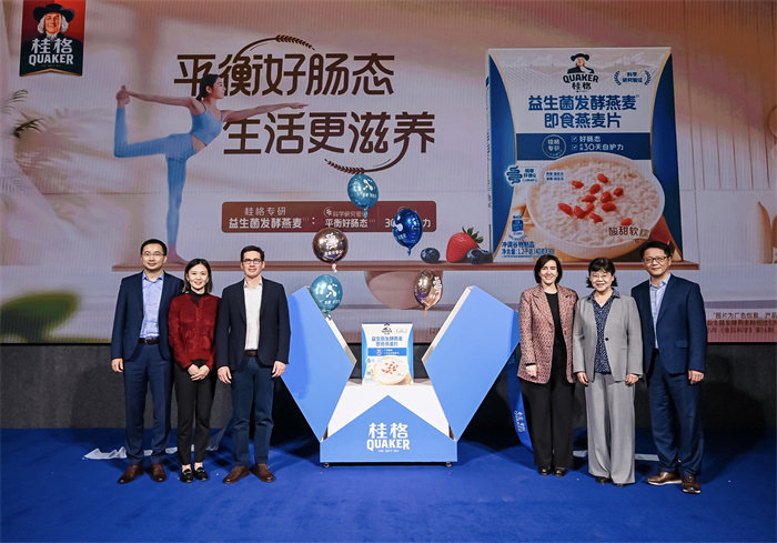 中國(guó)第一個(gè)發(fā)酵燕麥片產(chǎn)品品牌誕生！桂格以“平衡”之道開(kāi)啟燕麥新紀(jì)元