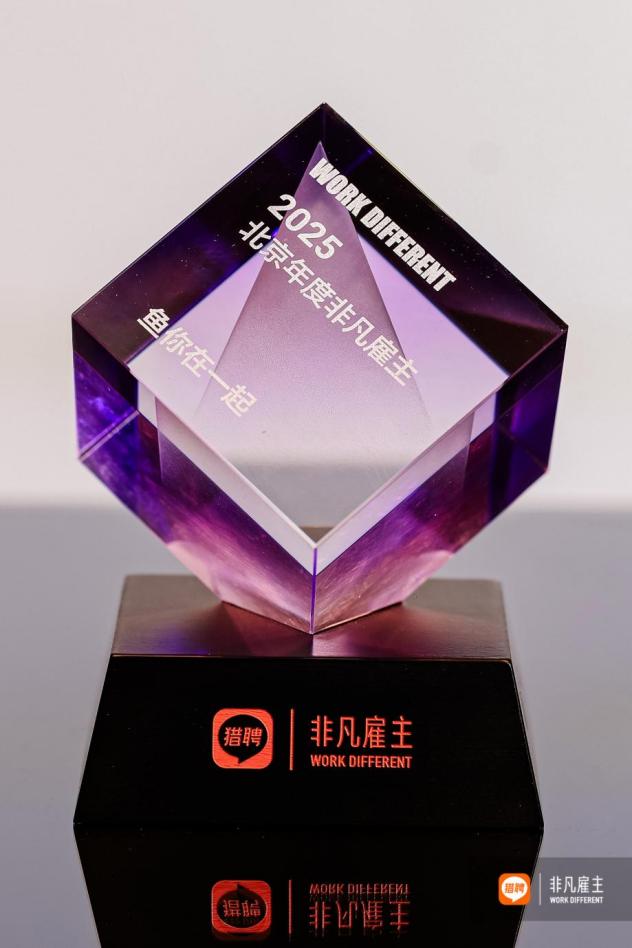 魚你在一起榮膺“非凡雇主”，人才戰(zhàn)略夯實(shí)萬(wàn)店根基！