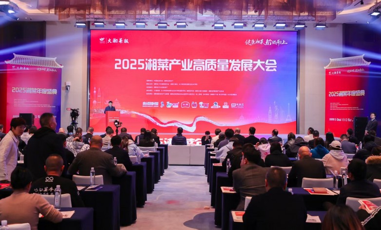 “科技+傳統(tǒng)”煥新湘菜！芯廚師AI炒菜機(jī)器人獲湘菜界權(quán)威認(rèn)可