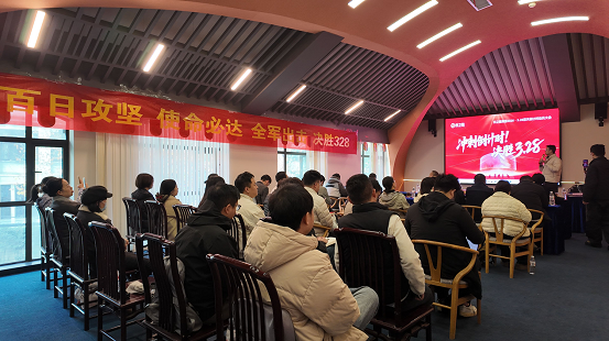 協(xié)同作戰(zhàn)、共創(chuàng)大美食材節(jié)，良之隆集團(tuán)328百天倒計(jì)時(shí)動(dòng)員會(huì)舉行