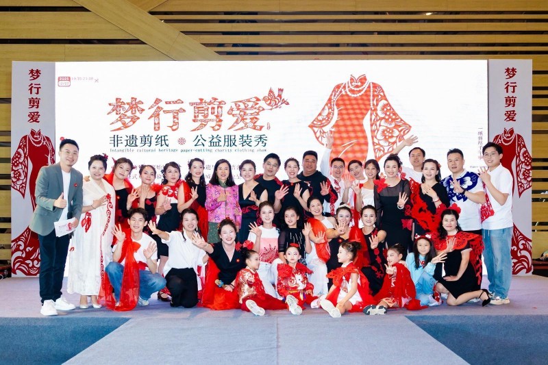 “夢行剪愛”非遺剪紙公益服裝秀圓滿落幕|餐飲界