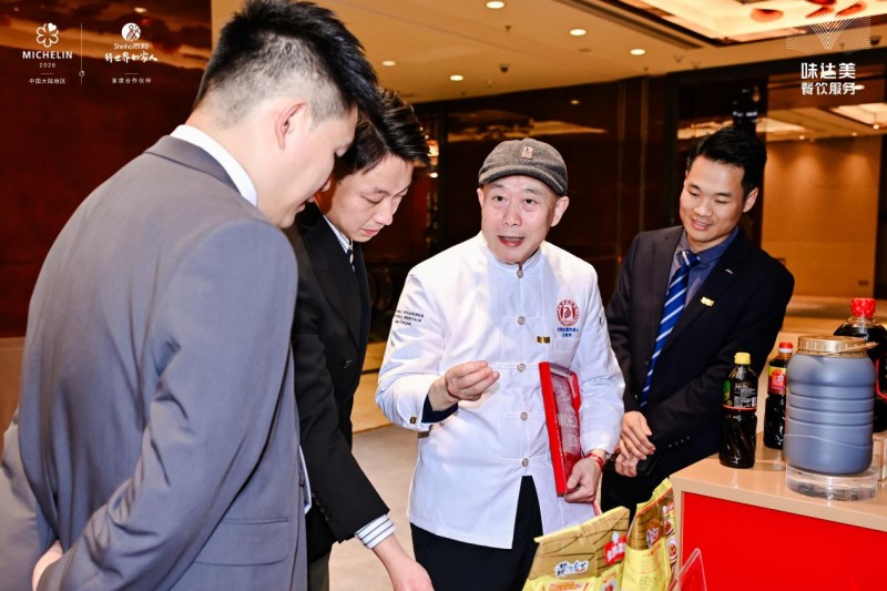 「欣授星芒 味啟新章」2026成都米其林指南授牌儀式順利舉辦！|餐飲界