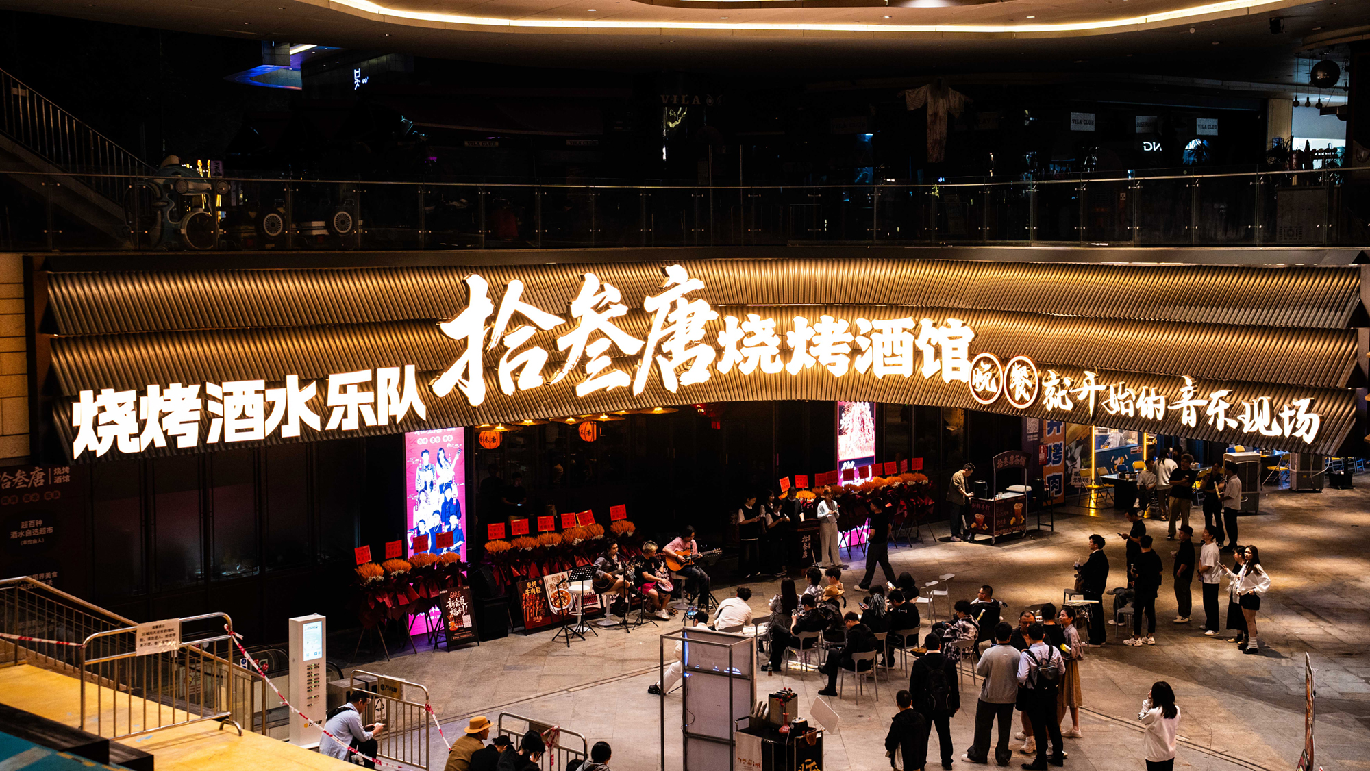 拾叁唐榮登2025中華餐飲創(chuàng)新榜TOP100，“晚餐音樂(lè)現(xiàn)場(chǎng)”模式引領(lǐng)行業(yè)變革