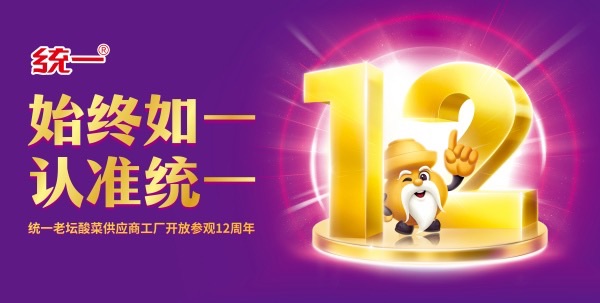 《以樂向善 聲生不息》公益音樂會(huì)圓滿落幕