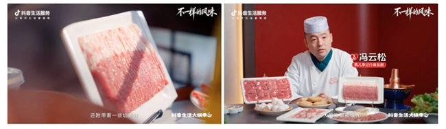 如何以“不一樣”特色為支點(diǎn)，撬動(dòng)火鍋品牌持續(xù)沸騰|餐飲界