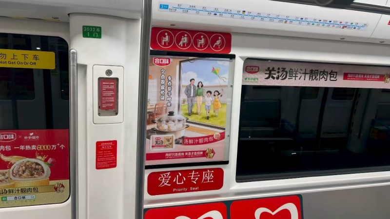 從“一人忙碌”到“家庭共歡” 合口味調整廣告回應公眾期待|餐飲界