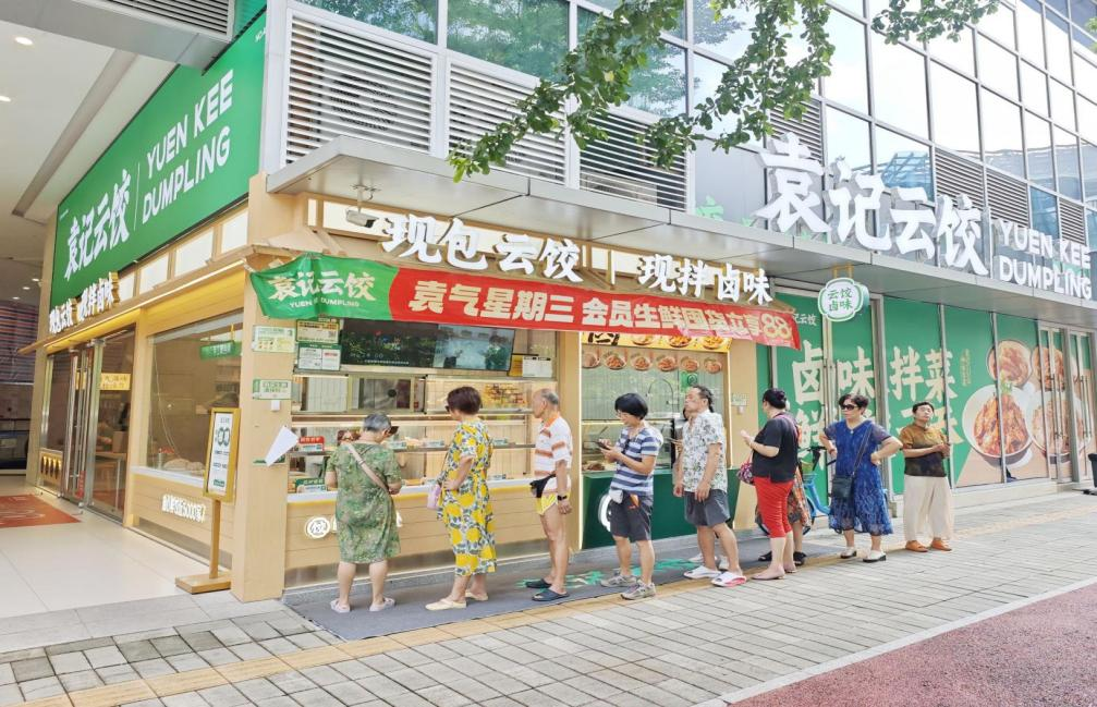 全球最大中式快餐品牌“袁記食品”遞表港交所|餐飲界