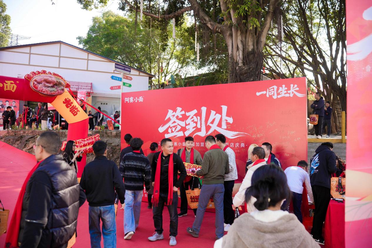 阿賽小面：以“一同生長(zhǎng)”破局餐飲寒冬，踐行普惠使命的百店征途|餐飲界
