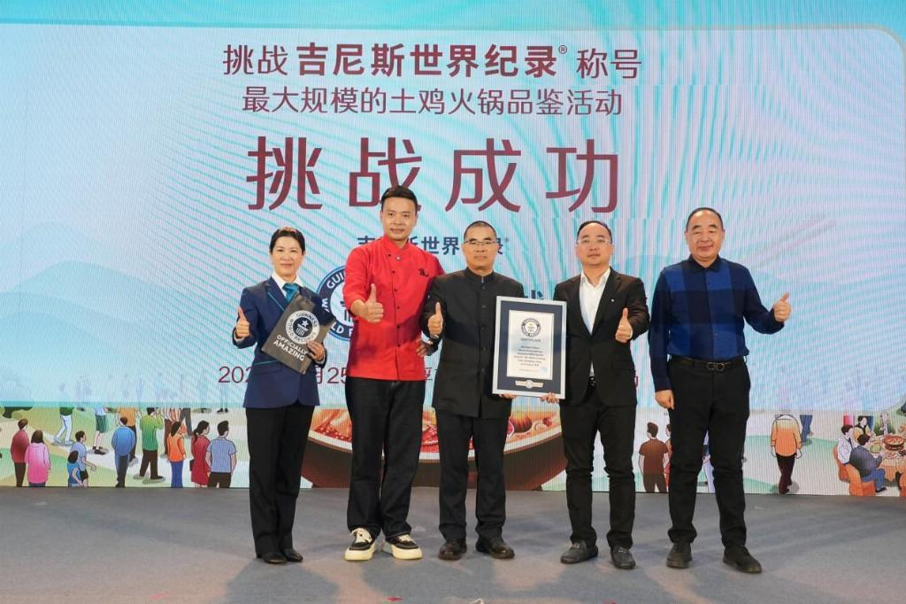 千人火鍋“涮”出世界紀(jì)錄，溫氏天露農(nóng)場(chǎng)盛大啟幕——雙活動(dòng)引爆“中華土雞之鄉(xiāng)”
