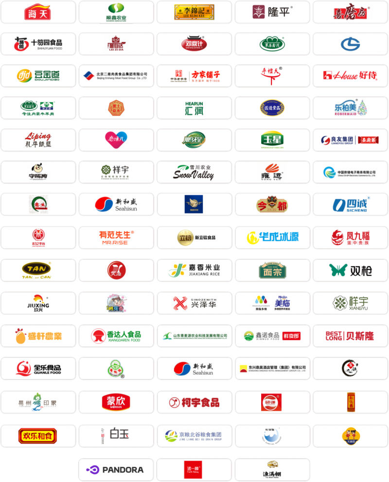 鏈接高校餐飲資源 第27屆高聯(lián)采高校后勤餐飲博覽會(huì)招展啟動(dòng)