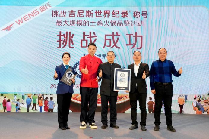 不止于挑戰(zhàn)吉尼斯：看溫氏食材如何用一場嘉年華，帶動品類出圈