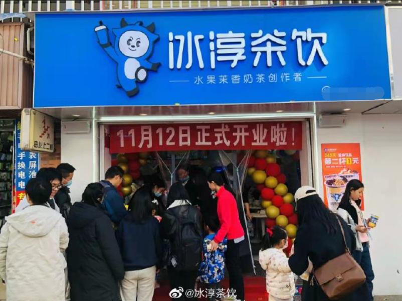 全球4000+門店的冰淳茶飲，如何用“第二杯1元”跑通下沉市場的極致模型？