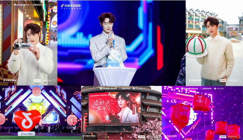 明星游園、線下狂歡福氣連連，「春節(jié)福氣好去處」火熱進(jìn)行中