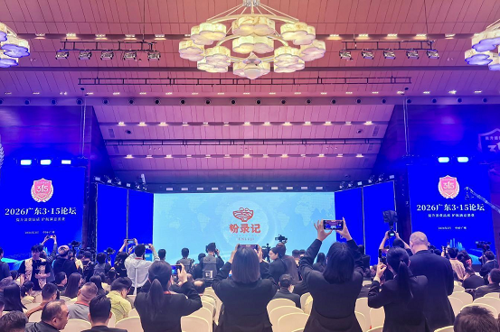 粉錄記斬獲廣東3·15多項榮譽(yù) 引領(lǐng)江西米粉行業(yè)高質(zhì)量發(fā)展|餐飲界