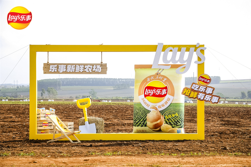 樂事春收馬鈴薯片“鮮”行一步，全鏈路重構(gòu)零食體驗|餐飲界