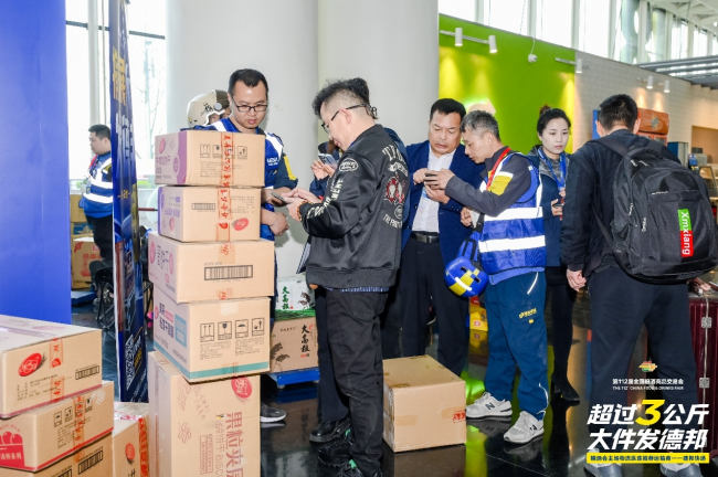 第114屆糖酒會(huì)啟幕在即，德邦以全鏈路物流服務(wù)護(hù)航“舌尖上的盛會(huì)”