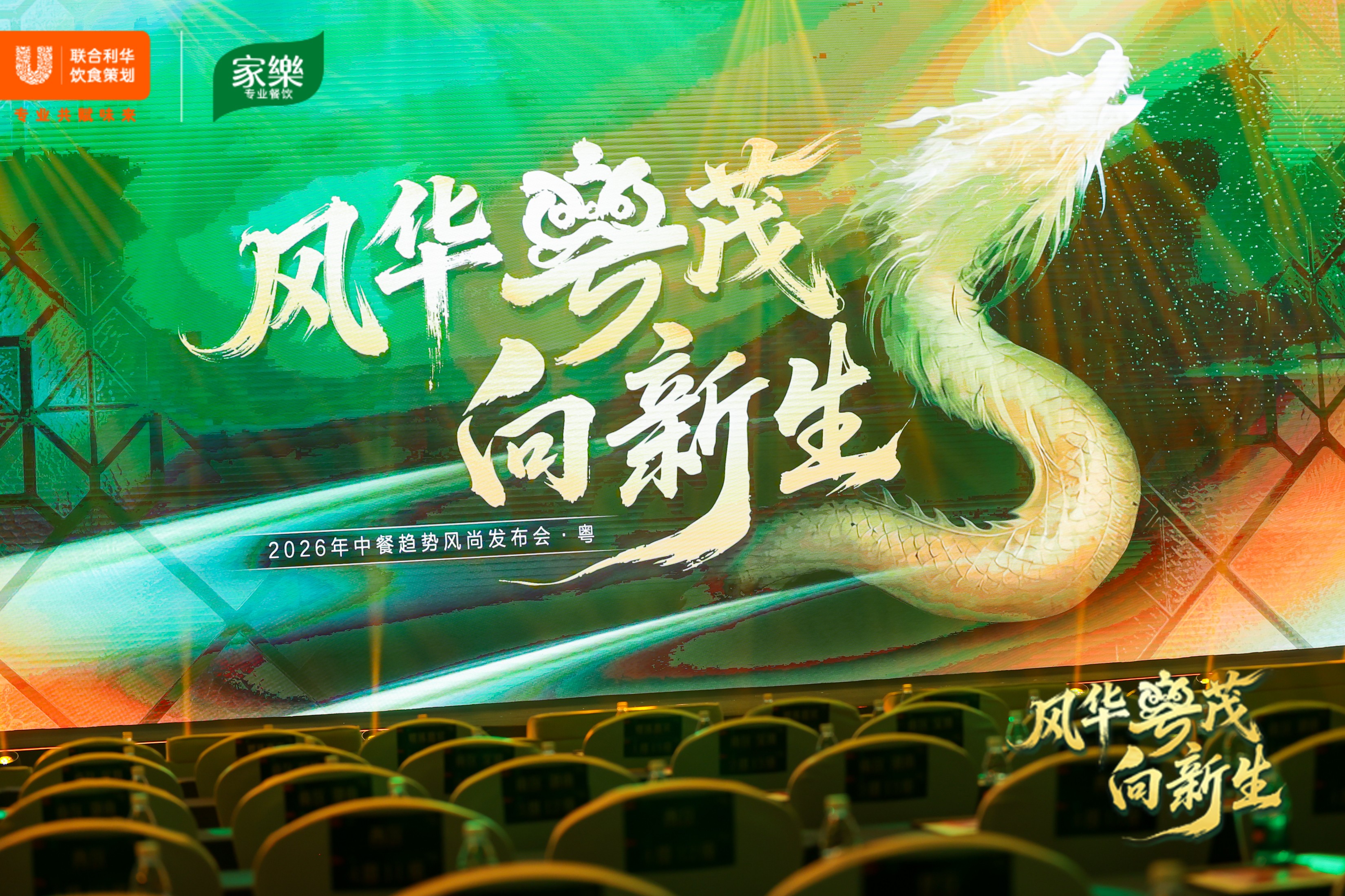 喜茶全國首家蛋糕實驗室落地，深圳萬象天地店「云上」靈感亮相