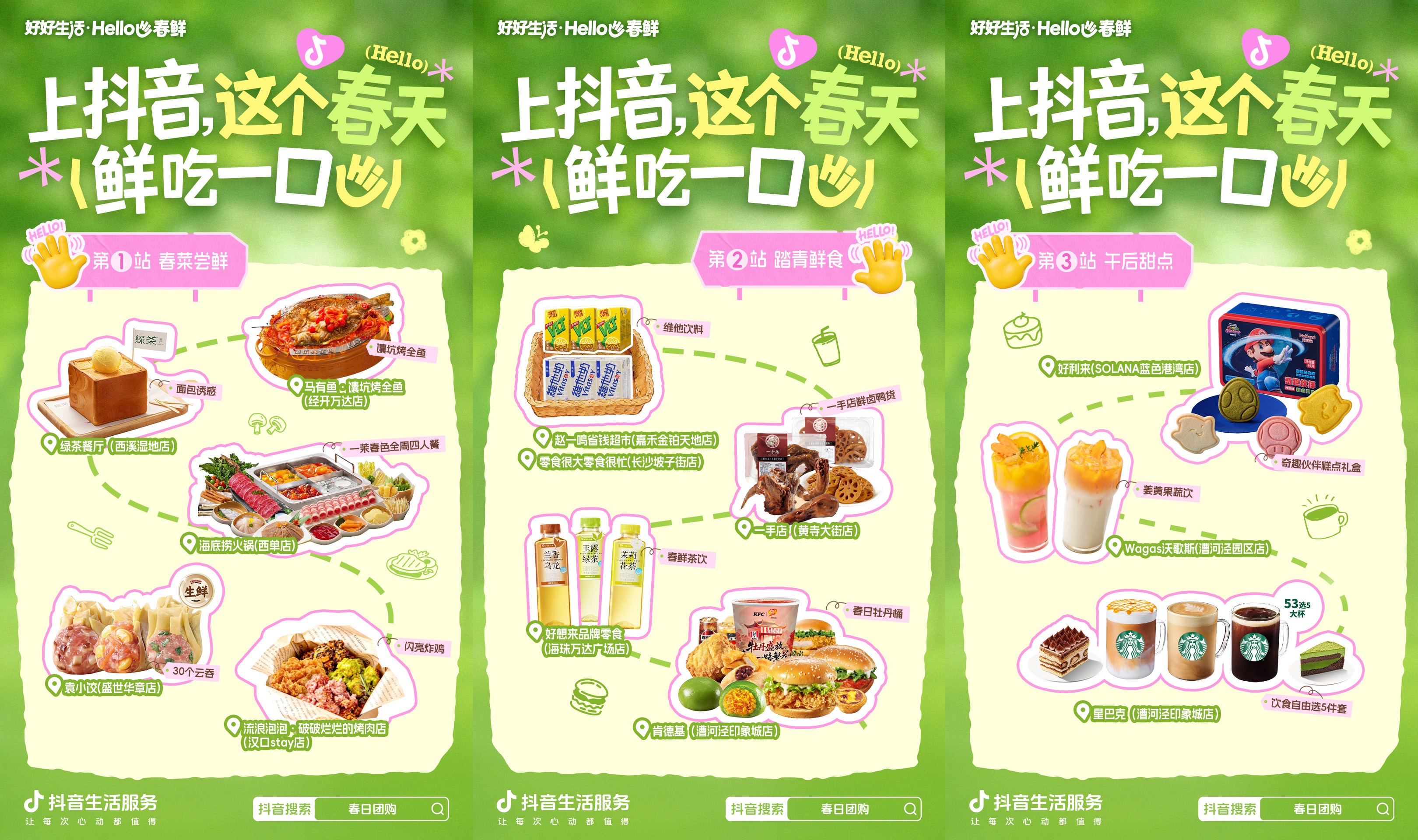 從“口味競(jìng)爭(zhēng)”到“表達(dá)競(jìng)爭(zhēng)”，野人先生以“東方Gelato”切入行業(yè)新階段