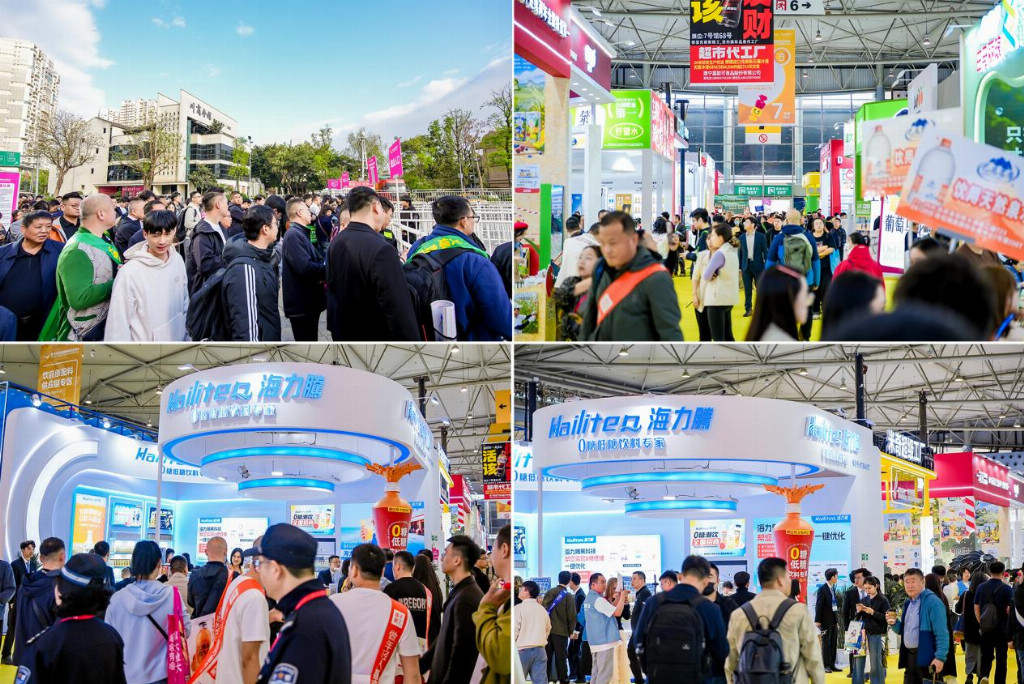 2026糖酒會(huì)收官：創(chuàng)新飲料研發(fā)無(wú)從下手？海力騰現(xiàn)場(chǎng)揭曉破解之道