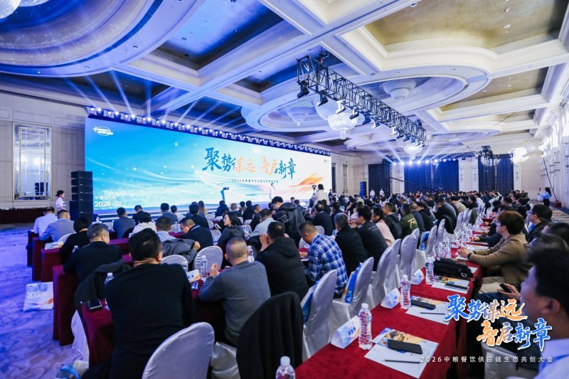 從“全鏈覆蓋”到“全維優(yōu)化”：中糧油脂餐飲業(yè)務發(fā)布餐飲供應鏈升級新范式