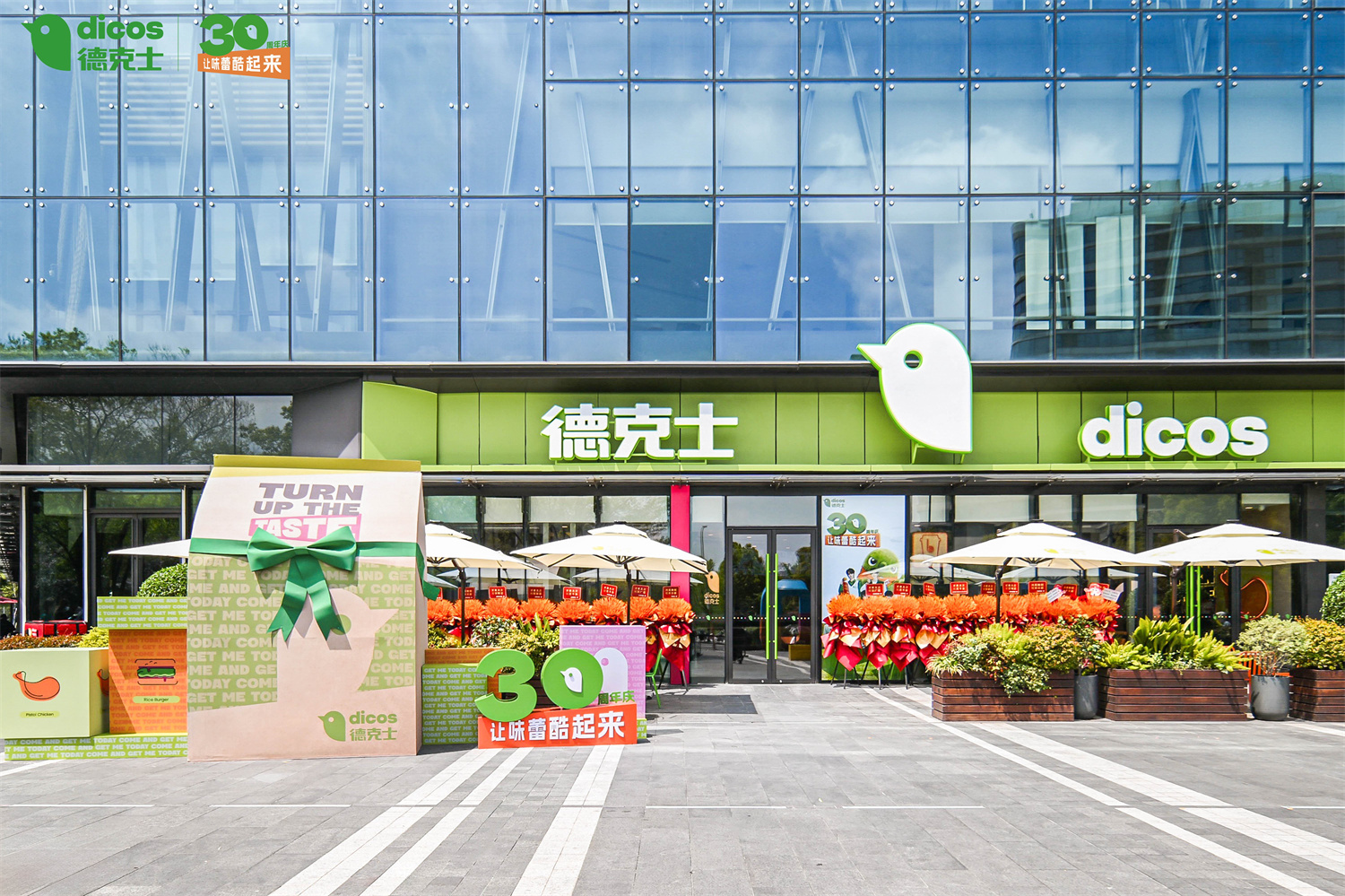 從經典味到年輕化：德克士以產品力穿越周期|餐飲界