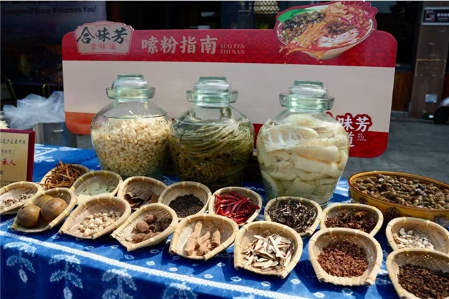 廣西三月三熱鬧開席！合味芳非遺螺螄粉開鍋，百家宴香飄柳州